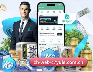 c7娱乐手机端入口 APP 深度功能